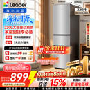 海尔出品统帅悦享系列230L家用三开门电冰箱小户型直冷出租房新一级能效补贴LC3-230S901【2026新款】