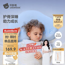 贝肽斯婴儿枕头6个月以上儿童枕头宝宝护颈神器硅胶枕头1-3岁 晴空蓝