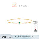 ENZO 18K金镶祖母绿钻石手链宝石手链叠戴EZV7994礼物 18K金钻石手链17.5cm