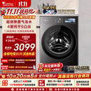 小天鹅（LittleSwan）小乌梅5.0跨代机皇 滚筒洗衣机全自动家用 10KG纯平全嵌 TG10EK60 1.36洗净比 国家补贴 京东自营