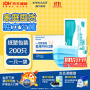 海氏海诺口罩一次性独立包装医用外科口罩医用灭菌级口罩一只一袋防尘过敏