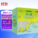 大猫英语分级阅读二级全套装 Big Cat（小学二、三年级 读物31册+家庭阅读指导4册 点读版 附扫码音频）