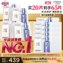 欧莱雅玻尿酸安瓶面膜4.0 20片装含赠到手65片保湿修护护肤品生日礼物