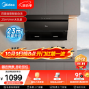 美的（Midea）抽吸排油烟机 家用厨房 升级23风量侧吸式挥手智控脱排吸油烟机CXW-280-J25S PRO