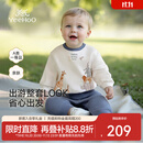 英氏（YEEHOO）童装儿童套装男童秋季外出休闲百搭长袖卫衣纯棉长裤新款 森林聚会套装 90 cm