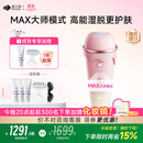 beautigo美立得奶冻MAX冰淇淋脱毛仪蓝宝石恒冰IPL家用剃毛器大能量全身私处可用送女友生日礼物