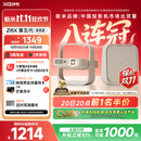 极米（XGIMI）Z6X 第五代 高亮版升级 700CVIA 轻薄智能家用投影仪办公会议无线投屏 1080P家庭影院 国家补贴