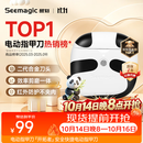 Seemagic醒刻电动指甲刀全自动指甲刀成人指甲剪修剪打磨器安全防夹肉老人家用礼物限定熊猫款