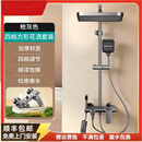 JMWINW淋浴花洒套装多功能淋浴器恒温家用浴室增压花洒家用卫生间淋浴器 枪灰豪华款--四档-【方形顶喷】