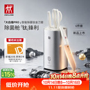 双立人（ZWILLING）【赵露思同款】POLLUX PRO智能除菌钛金刀具6件套大白盾PRO 刀具全套菜刀家用刀具套装