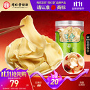 同仁堂品牌北京同仁堂百合干货180g龙牙泡水喝四宝茶料非中药材