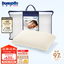 邓禄普（Dunlopillo）男人枕 荷兰进口特拉雷Talalay天然乳胶 物理发泡工艺