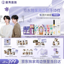 曼秀雷敦【黄星邱鼎杰同款】润唇膏+护手霜+缪思护肤水套组+独家周边