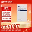 尚杰（Shangjie）【原研进口】尚杰 枸橼酸托法替布片 5mg*28片/盒 5盒装