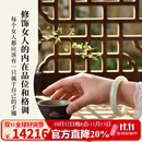 黛洛奇和田玉手镯新疆天然青玉手镯窄条晴水色玉石镯子湖水绿手镯送老婆 青玉手镯【赠送国检证书】 内径52mm-62mm（下单备注内径或联系客服）