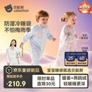 贝肽斯婴儿睡袋暖姜3.0儿童分腿睡袋婴幼儿防踢被睡衣秋冬中厚 原野L