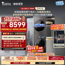 小天鹅（LittleSwan）小乌梅5.0高奢版 洗烘套装 12KG滚筒洗衣机全自动+双转子变频热泵式烘干机TG12EK60+12K60国家补贴