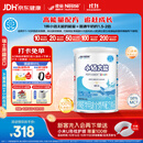 雀巢健康科学小佰太能 全营养配方粉 1-10岁适用 400g 正品保证