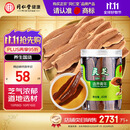 同仁堂品牌 北京同仁堂灵芝60g灵芝片泡水饮用片大均匀芝气浓郁