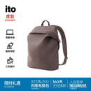 ITO「袁泉同款」TRUFFLE PRO BACKPACK 棕褐12L双肩旅行包背包电脑包