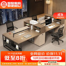 圣黎办公桌椅组合简约职员桌现代员工桌屏风卡座办公室员工位四人位椅