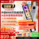有道AI词典笔X8 X7/X7Pro升级英语点读笔翻译笔 小学初中高中全科同步学拍照学习机 电子词典单词笔机