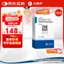 立普妥【原研药】立普妥阿托伐他汀钙片20mg*28片*6盒 降血脂高血脂用药
