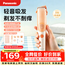 松下（Panasonic）婴儿理发器婴幼儿电推子儿童专用电动剃发器自动吸发可水洗家用轻音不伤头皮可剃胎毛