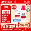 【原研进口】[赛美尔] 卡泊三醇倍他米松凝胶 50μg:0.5mg*15g/盒