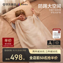 bebebusA类羊毛儿童防踢被白池花一体睡袋四季通用中大童 春秋100×160cm