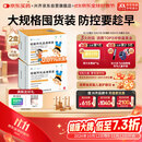 兴齐美欧品硫酸阿托品滴眼液0.01%（0.4ml:0.04mg）*0.4ml*40支*40支*2盒装