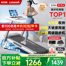 立久佳雪影Z7Pro爬坡跑步机智能家庭用折叠减震静音健身房器材 10°大坡度/25档电动调节/全折叠收纳