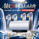 美的（Midea）小西梅电热水器活水自动排污水质可视3200W节能速热储水式60L国家补贴15%家用F60-32Q5SPro