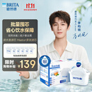 碧然德（BRITA）滤水壶滤芯 Maxtra+多效滤芯6只装 过滤器净水器滤芯 可滤水150L