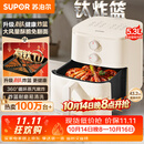 苏泊尔（SUPOR）空气炸锅2026新款京东自营升级0氟有钛炸板蒸烤炸一体5.3L容量家用多功能免翻面空炸KJ50D827