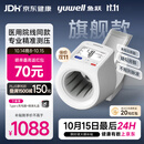 鱼跃（yuwell）臂筒式全自动电子血压计YE698血压仪医用高精准高血压测量仪送礼