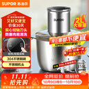苏泊尔（SUPOR）绞肉机家用 绞馅机 碎肉机 电动多功能料理搅拌打肉饺子肉馅蒜蓉机JRJ02S-G200