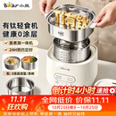 小熊（Bear）有钛煮蛋器 蒸蛋器 自动断电早餐蒸煮一体机 定时预约蒸蛋神器小型一人用 0涂层轻食机ZDQ-F12G3