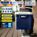 爱斯基（ESKY）车载保温箱户外冷藏箱26L露营野餐食品保热外卖箱便携摆摊冰块桶