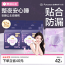 全棉时代奈丝公主安心裤纯棉安睡裤裤型卫生巾M-L码12条 京东自营