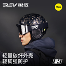 锐伍REV滑雪头盔Mips碳纤维亚洲头型单双板男女滑雪装备F3 黑武士 M