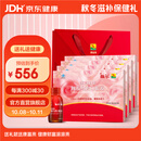 康富来阿胶乌鸡口服液礼盒装 女性孕妇补血改善贫血增强免疫送礼佳品 月套餐 8瓶*4盒 【推荐购买】
