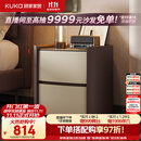 顾家家居【1499元换购2个】意式轻奢卧室床头柜岩板台面双抽储物DS8065G 檀褐色-劳伦黑金岩板-床头柜