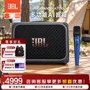 JBLBandBox Trio ktv音响 吉他音箱户外卡拉ok便携蓝牙音箱 电吹管萨克斯乐队演出直播多功能乐器音响 JBLBandBoxTrio+JBL原装无线话筒