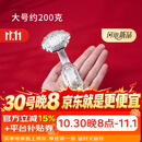 归银堂银如意足银999纯银茶宠做工精美如意摆件收藏高端送礼 200克+证书
