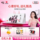 东阿阿胶桃花姬阿胶糕180g礼袋款即食阿胶糕送长辈女礼品营养品礼物