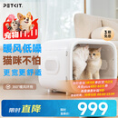 小佩智能宠物烘干箱MAX白色 宠物全自动吹毛机猫犬洗澡神器