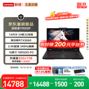 联想拯救者Y9000P 2026年补贴15% 旗舰电竞游戏笔记本电脑 AI元启大学生本 至尊版可选 标压酷睿24核 【新品】旗舰i9 16G 1T 满血RTX5060 碳晶黑丨国补 16英寸专业电竞屏
