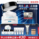 修丽可AGE面霜48ml 护肤品玻色因抗糖抗皱抗老紧致生日礼物送女友