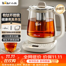 小熊（Bear）养生壶煮茶壶 多功能保温一体煮水壶有钛不锈钢0涂层 2026年新款 YSH-J15Q3 1.5L
